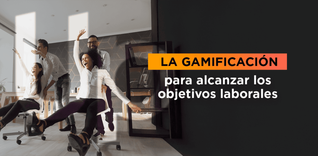 La gamificación para alcanzar objetivos laborales
